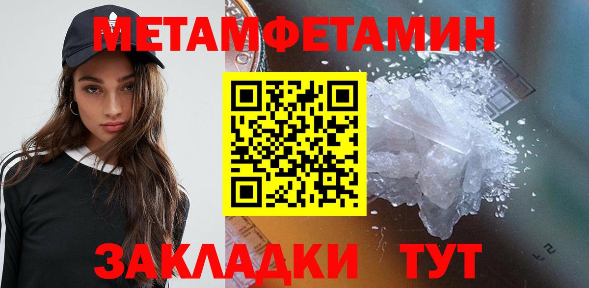 АМФ Розовый Химки