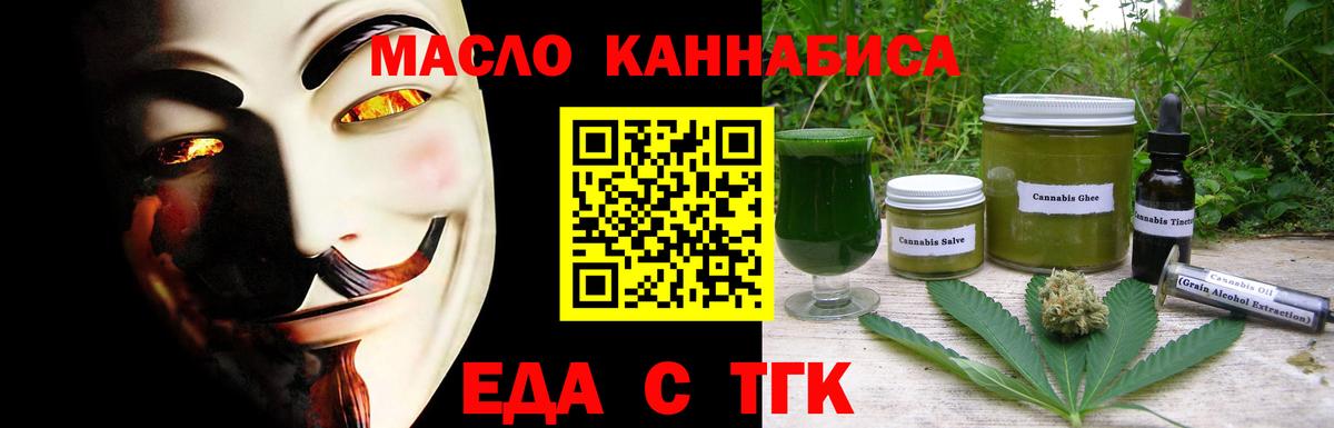 МЕФ  Вход с VPN  ГАШИШ  Каннабис  Химки  Меф МЯУ МЯУ  