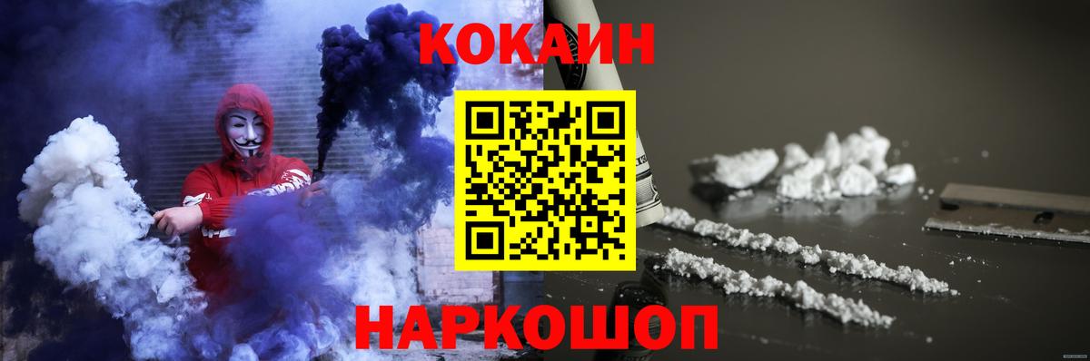 Химки  Кокаин VHQ  Вход с VPN  КОКАИН VHQ 