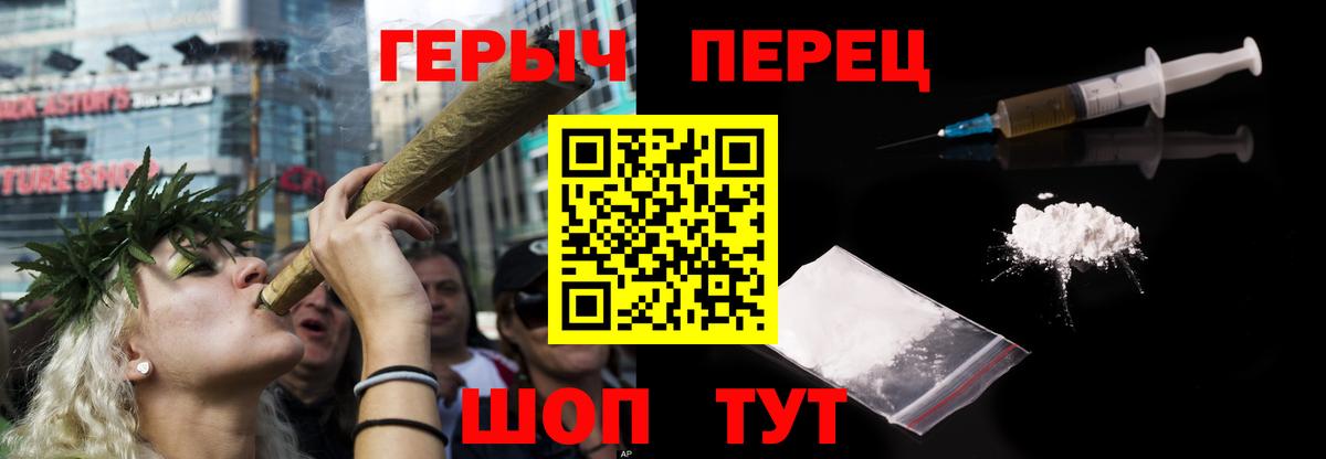 Химки  ГЕРОИН  Вход с VPN  ГЕРОИН гречка 