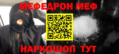 кокаин Наро-Фоминск