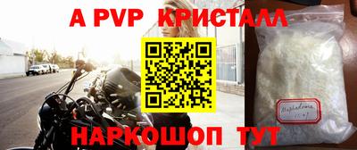 мдма Нальчик
