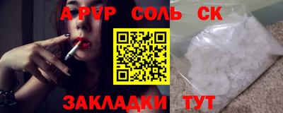 кокаин Наро-Фоминск
