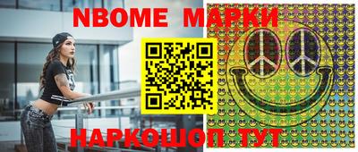 мдма Нальчик