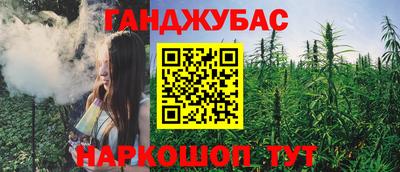 кокаин Наро-Фоминск