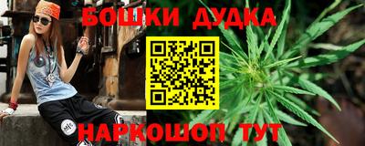 кокаин Наро-Фоминск