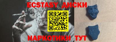 кокаин Наро-Фоминск