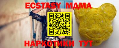 ГАЛЛЮЦИНОГЕННЫЕ ГРИБЫ Нарткала
