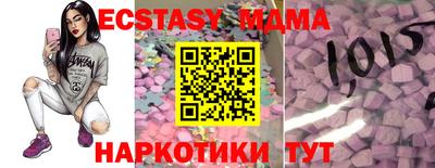 мдма Нальчик