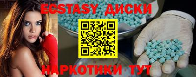 ГАЛЛЮЦИНОГЕННЫЕ ГРИБЫ Нарткала