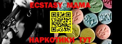 мдма Нальчик