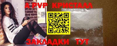 кокаин Наро-Фоминск