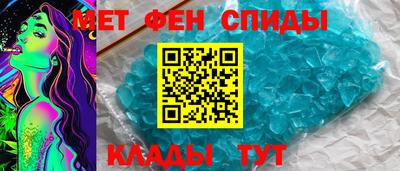 кокаин Наро-Фоминск