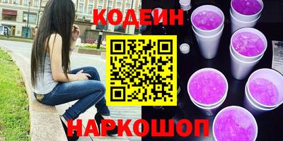 кокаин Наро-Фоминск