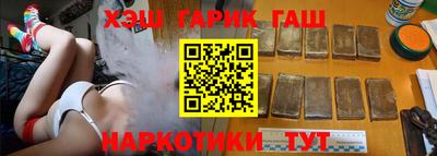 кокаин Наро-Фоминск