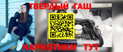 кокаин Наро-Фоминск