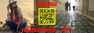 кокаин Наро-Фоминск