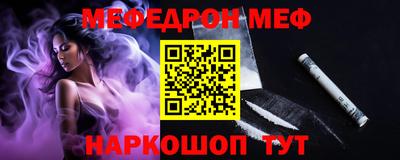 кокаин Наро-Фоминск