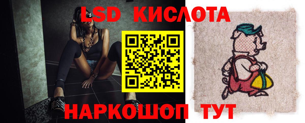 Лсд 25 экстази кислота Химки