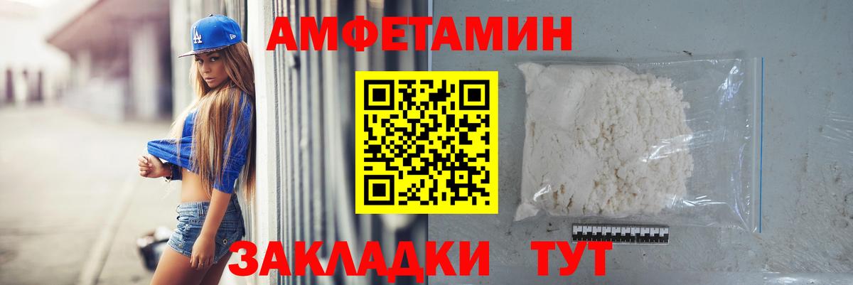 Первитин винт Химки