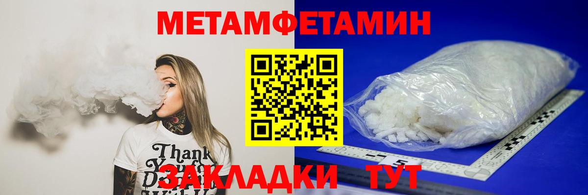 Химки  МЕТАМФЕТАМИН Декстрометамфетамин 99.9%  Метамфетамин  Вход с VPN 