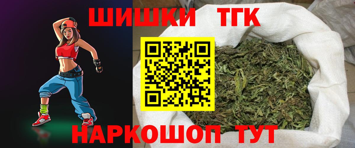 Конопля тримм Химки